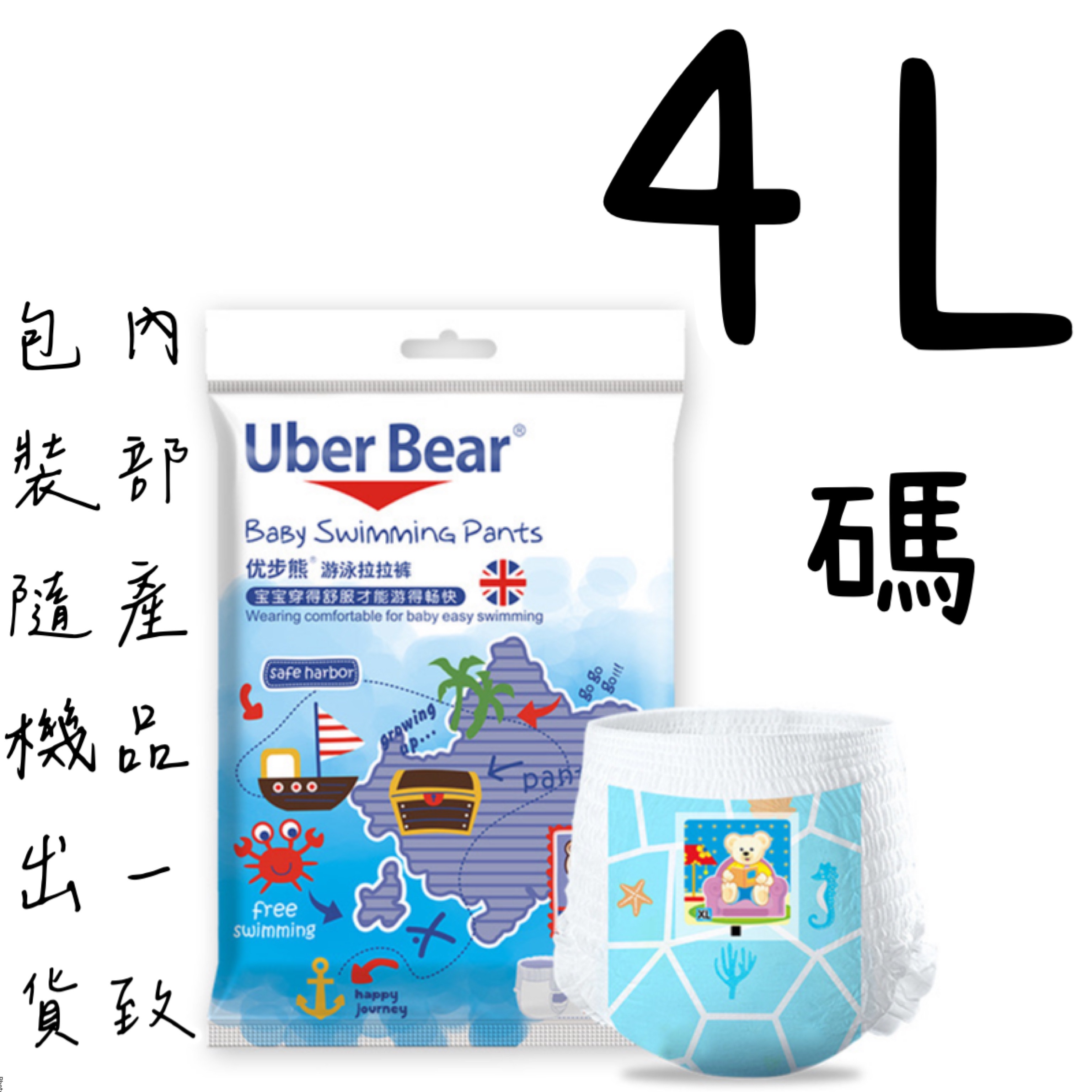 尿布-細節圖7