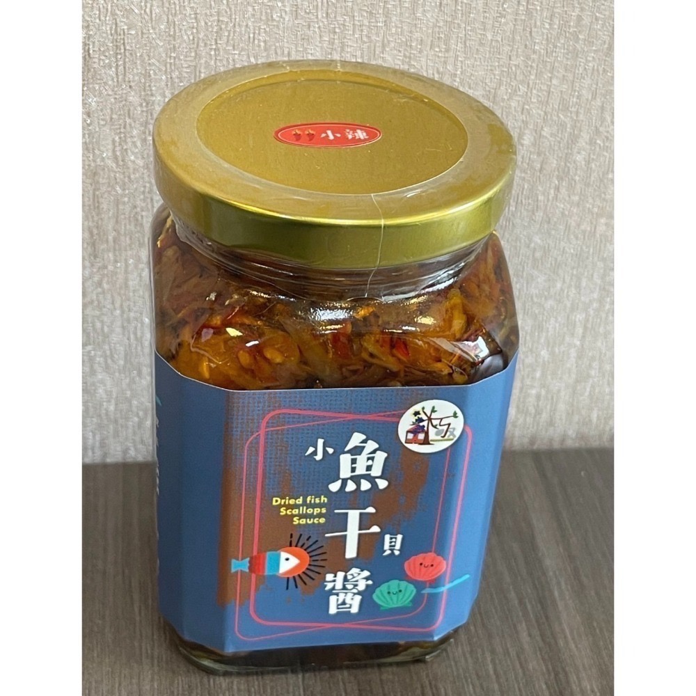 【家星極】小魚干貝醬300g/罐-規格圖3