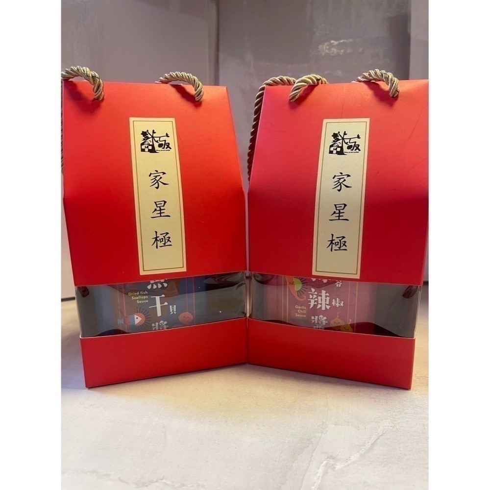 【家星極】單入醬料禮盒-細節圖3
