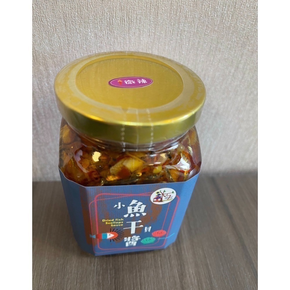 【家星極】單入醬料禮盒-規格圖6