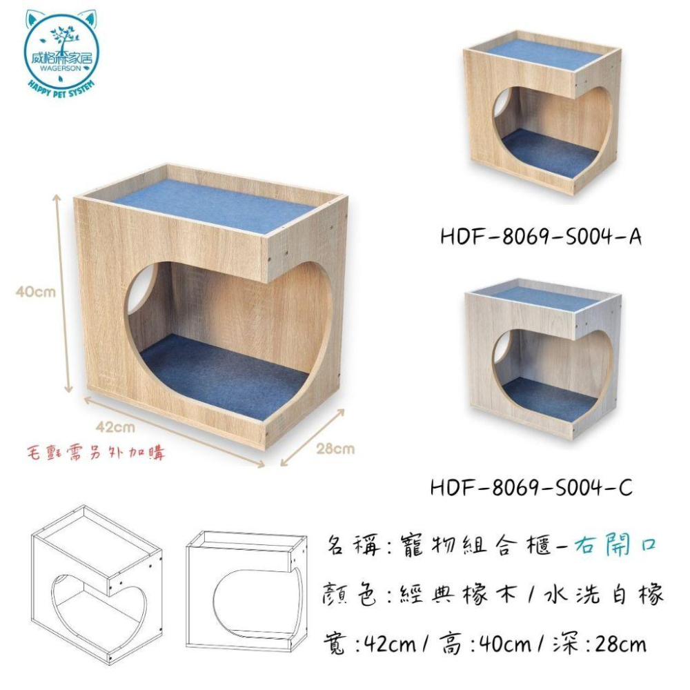<威格森家居> 台灣工廠生產  寵物組合櫃  寵物家具  貓狗家具 貓狗窩  寵物窩-細節圖5