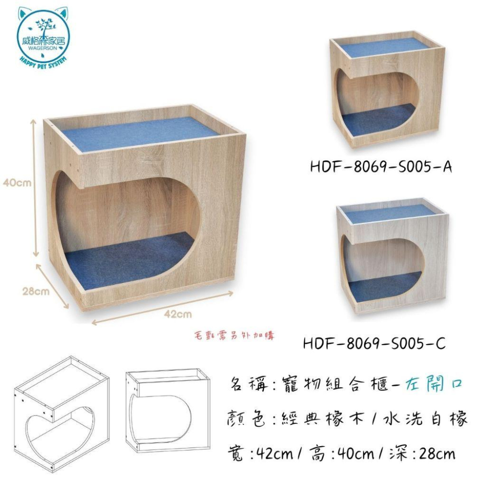 <威格森家居> 台灣工廠生產  寵物組合櫃  寵物家具  貓狗家具 貓狗窩  寵物窩-細節圖6