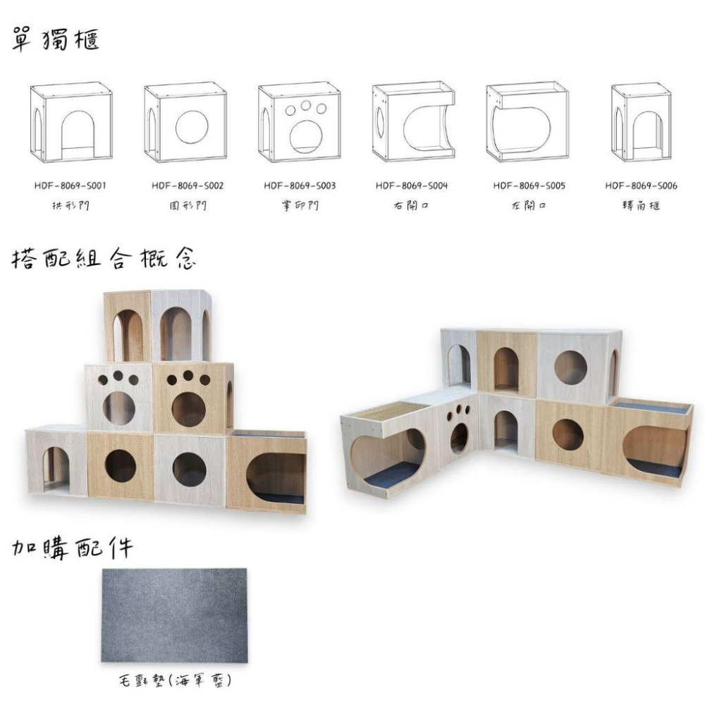<威格森家居> 台灣工廠生產  寵物組合櫃  寵物家具  貓狗家具 貓狗窩  寵物窩-細節圖8