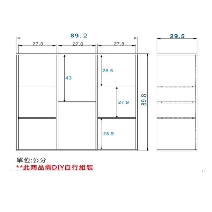 預購 加厚款1.5cm 收納五層櫃 八層櫃  可堆疊 5格櫃 8格櫃 置物櫃 置物架 零食櫃 櫃子 邊櫃 書櫃 加高櫃-細節圖6