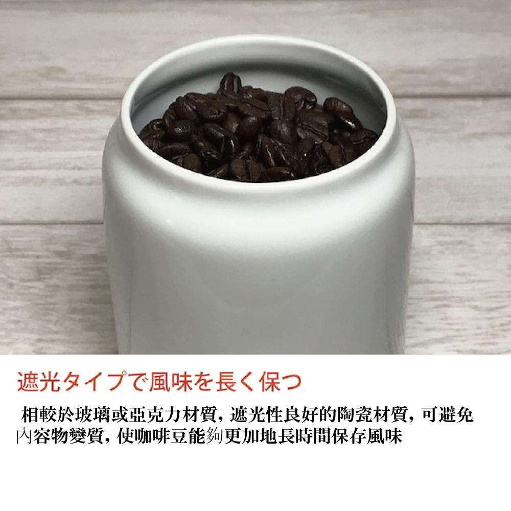 <威格森家居> COFIL 陶瓷咖啡罐  茶葉罐  收納罐 保存 收納-細節圖2