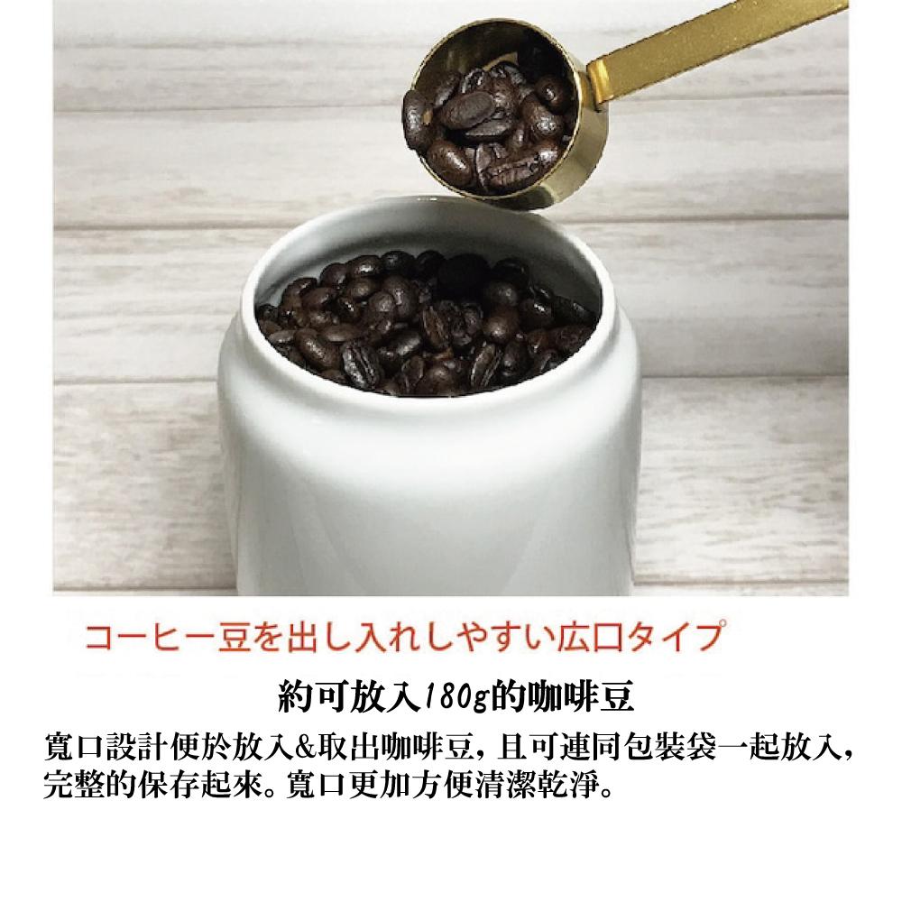 <威格森家居> COFIL 陶瓷咖啡罐  茶葉罐  收納罐 保存 收納-細節圖3