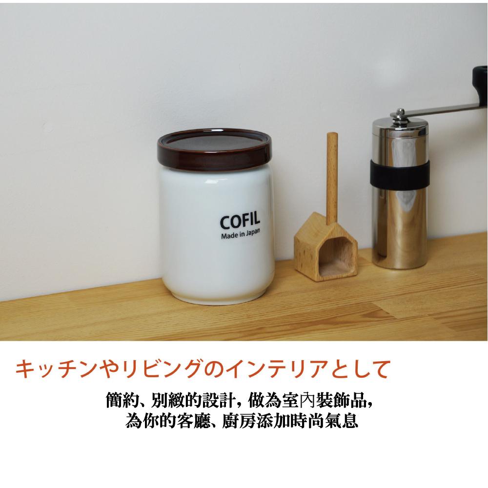 <威格森家居> COFIL 陶瓷咖啡罐  茶葉罐  收納罐 保存 收納-細節圖8