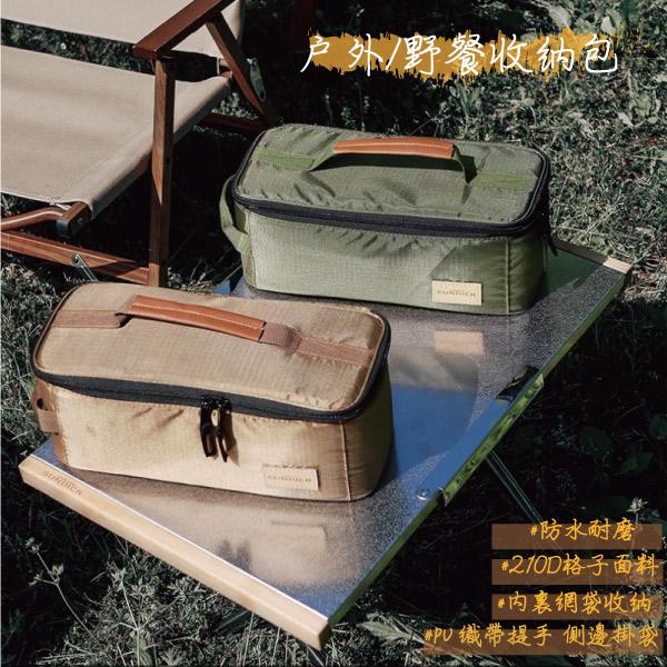 <威格森家居>餐具分類收納包 露營 野餐 野炊 BBQ-細節圖2