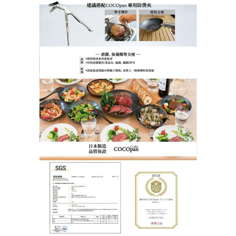 <威格森家居> 極SONS COCOpan 極簡無柄抗鏽鐵鍋專用收納袋 (本賣場COCOpan專用)-細節圖3