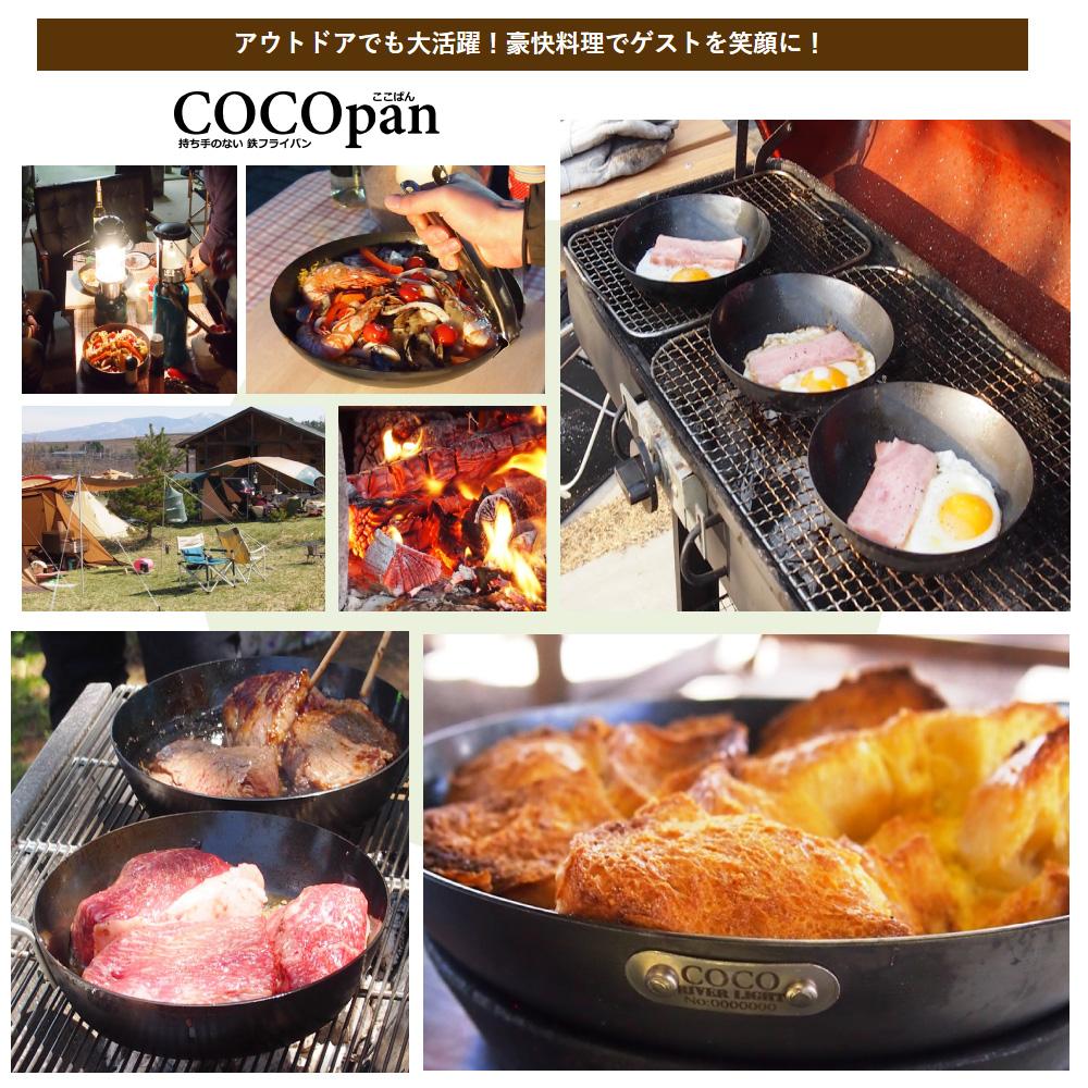 <威格森家居> 極SONS COCOpan 極簡無柄抗鏽鐵鍋專用收納袋 (本賣場COCOpan專用)-細節圖6