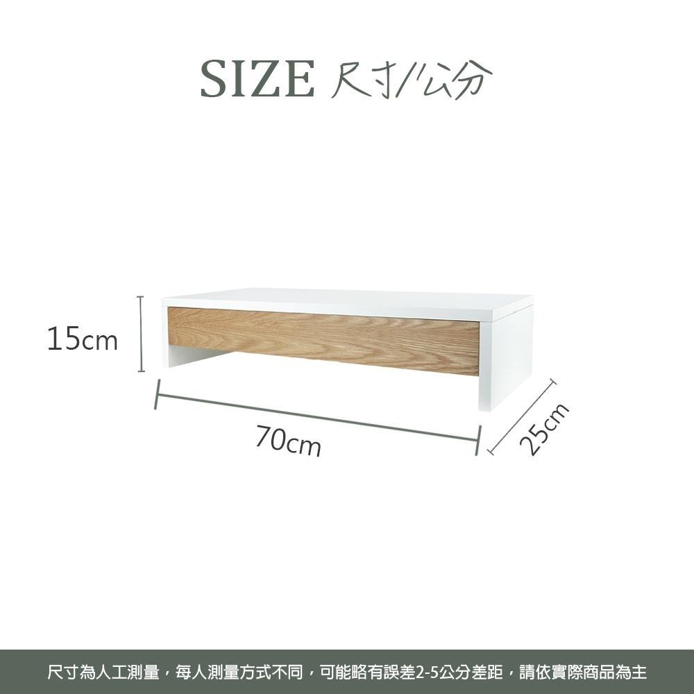 <<威格森家居>> MIT台灣生產 附抽單層螢幕架/螢幕提升架/辦公螢幕架/桌面顯示器增高架/桌上置物架 收納架 螢幕收-細節圖3