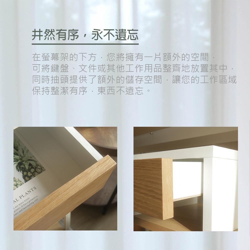 <<威格森家居>> MIT台灣生產 附抽單層螢幕架/螢幕提升架/辦公螢幕架/桌面顯示器增高架/桌上置物架 收納架 螢幕收-細節圖4