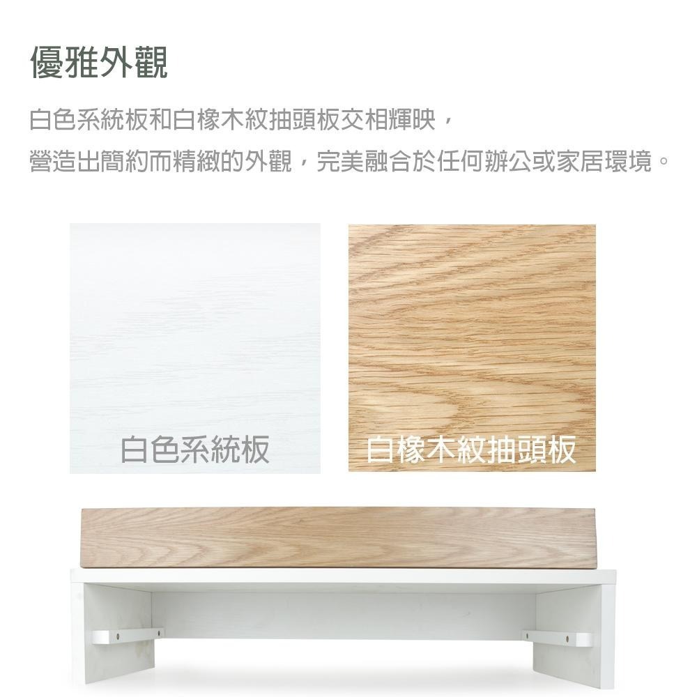 <<威格森家居>> MIT台灣生產 附抽單層螢幕架/螢幕提升架/辦公螢幕架/桌面顯示器增高架/桌上置物架 收納架 螢幕收-細節圖5