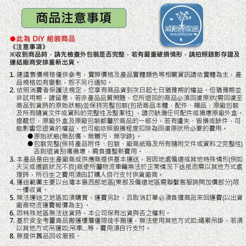 <威格森家居> 組合櫃 四格附門櫃  木門櫃 層板櫃 玩具櫃 組合收納櫃 置物櫃 磁吸門 4格(經典橡木)-細節圖6