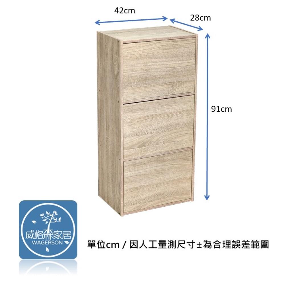 <威格森家居> 組合櫃 三格附門櫃  木門櫃 層板櫃 玩具櫃 組合收納櫃 置物櫃 磁吸門 3格(經典橡木)-細節圖5