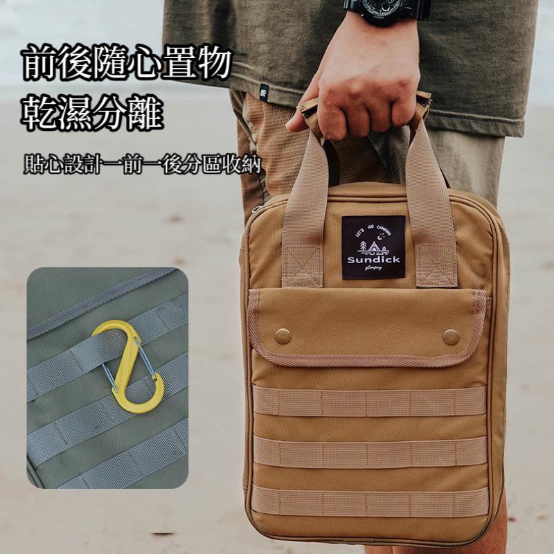 <威格森家居> SUNDICK 山地客 戶外餐具廚具收納包 露營 野炊 野餐 聚餐 BBQ-細節圖2
