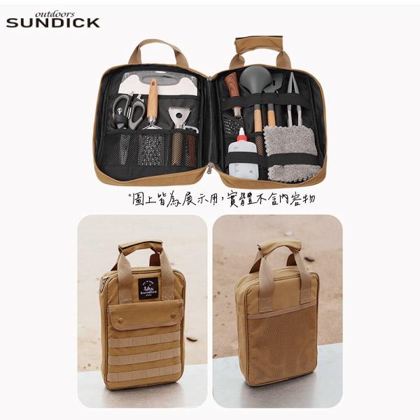 <威格森家居> SUNDICK 山地客 戶外餐具廚具收納包 露營 野炊 野餐 聚餐 BBQ-細節圖7