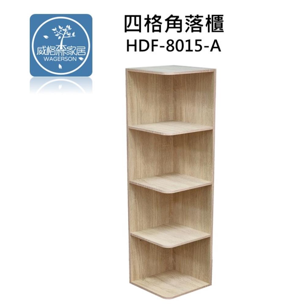 <威格森家居>台灣製 經典橡木 4層 轉角櫃 角落櫃 收納櫃 櫥櫃 衣櫃 床頭櫃 公仔櫃 展示櫃 4層櫃 櫃子-細節圖4