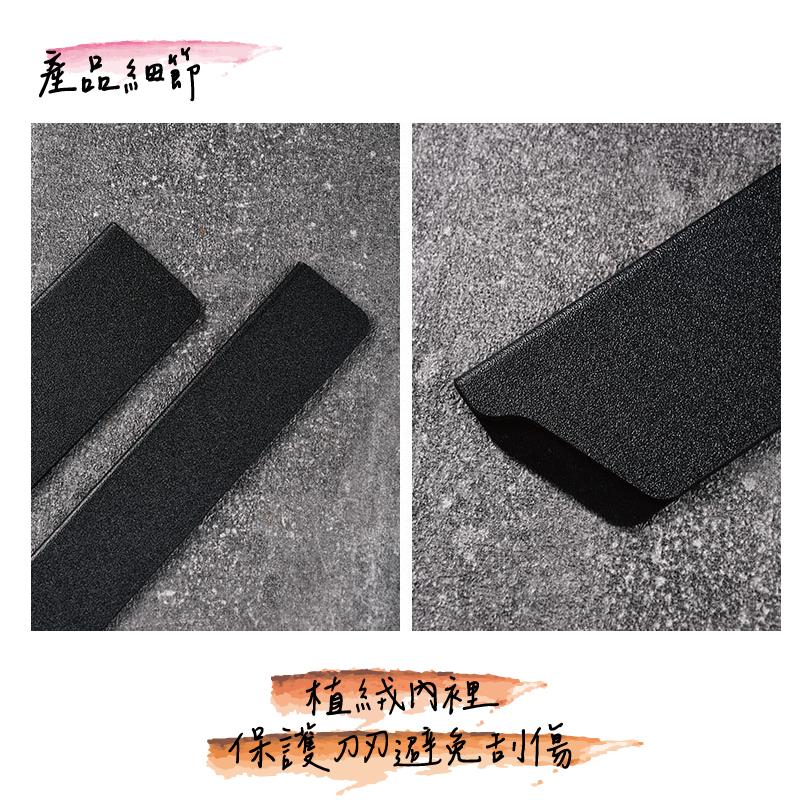 <威格森家居> 刀鞘 刀套 刀夾 刀具保護套 保護套 料理刀刀鞘-細節圖2