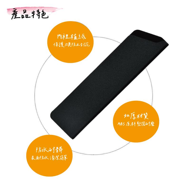<威格森家居> 刀鞘 刀套 刀夾 刀具保護套 保護套 料理刀刀鞘-細節圖3