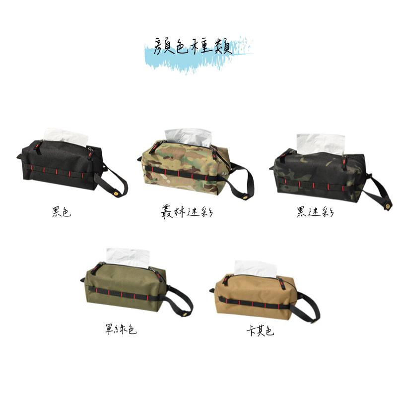 <威格森家居> 露營面紙套 收納包 工具包 可吊掛 露營收納袋 掛式面紙套 面紙袋 防水-細節圖6