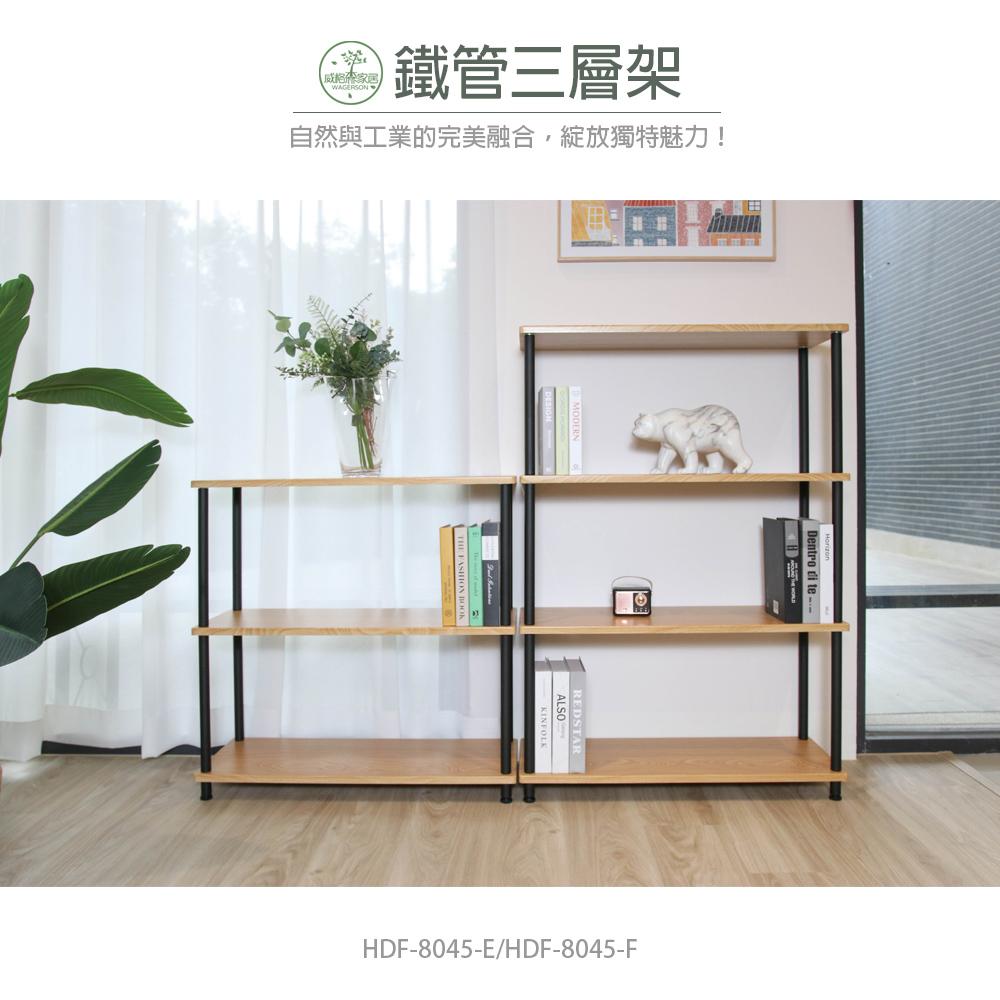 三層工業風多功能鐵架組 工業風置物架 工業風層架 收納架-細節圖3