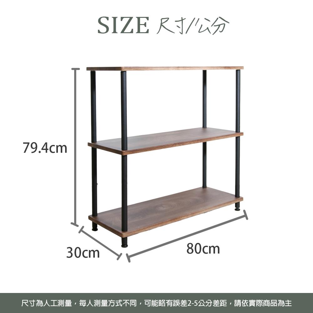 三層工業風多功能鐵架組 工業風置物架 工業風層架 收納架-細節圖4