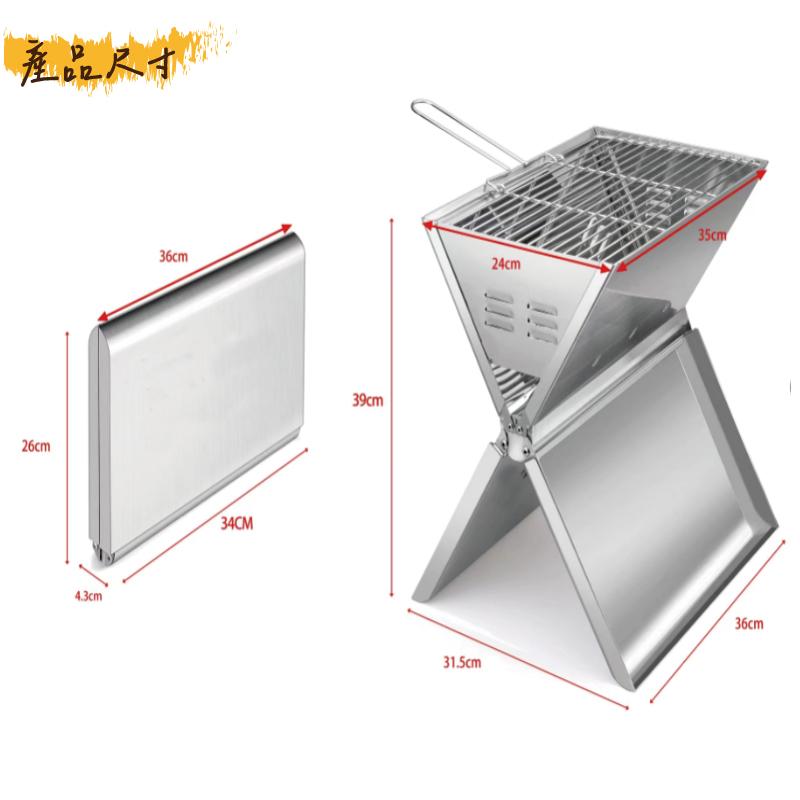 <威格森家居> 筆記本燒烤爐 露營 中秋 烤肉架-細節圖2