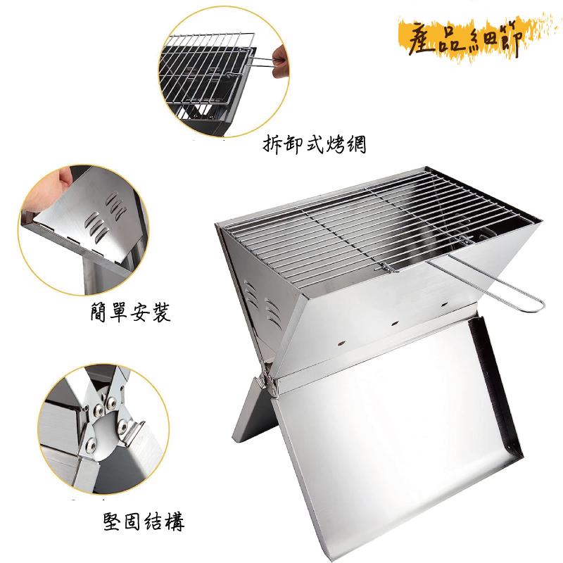 <威格森家居> 筆記本燒烤爐 露營 中秋 烤肉架-細節圖4