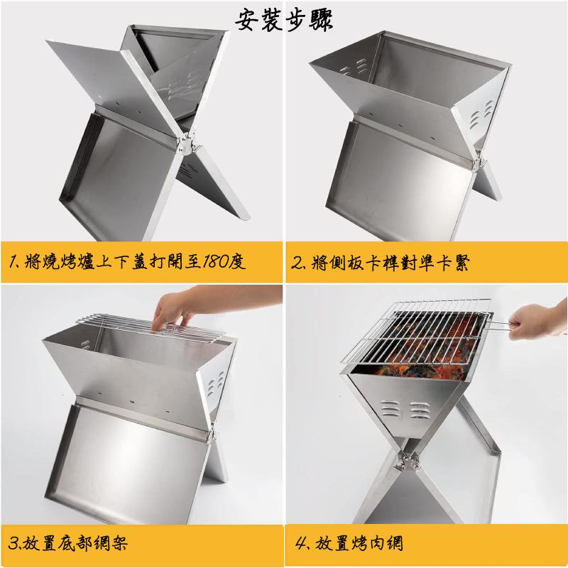 <威格森家居> 筆記本燒烤爐 露營 中秋 烤肉架-細節圖5