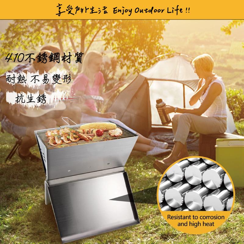 <威格森家居> 筆記本燒烤爐 露營 中秋 烤肉架-細節圖6