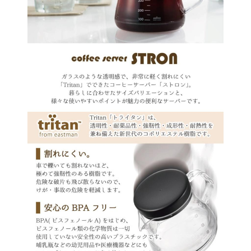 <威格森家居> 日本 COFIL 咖啡量杯500 ml  刻度杯 公道杯 日本量杯 水壺 咖啡壺-細節圖5