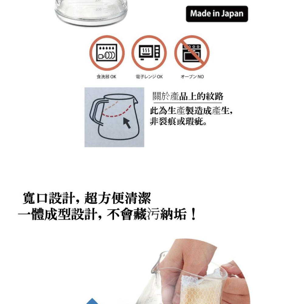 <威格森家居> 日本 COFIL 咖啡量杯500 ml  刻度杯 公道杯 日本量杯 水壺 咖啡壺-細節圖6