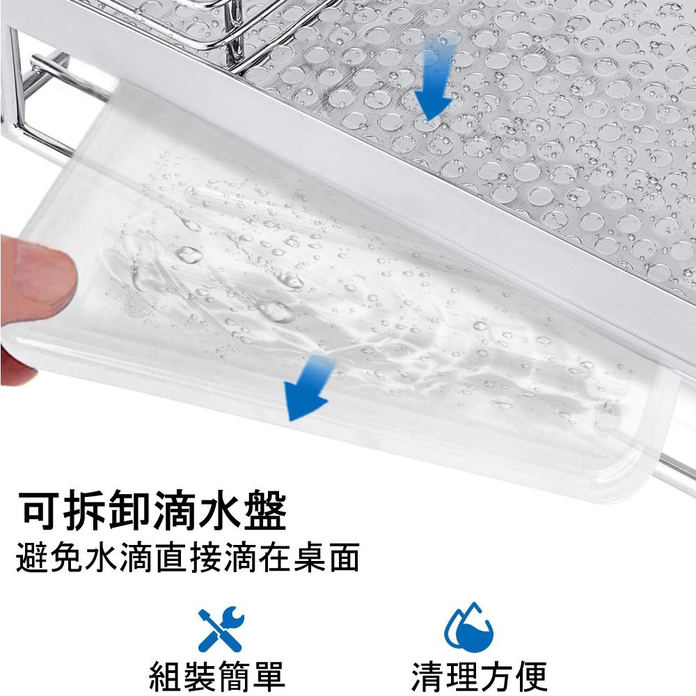 <威格森家居> 18/8 不銹鋼 304 耐用 抗銹 瀝水架 流理台瀝水架 水槽 置物架-細節圖3