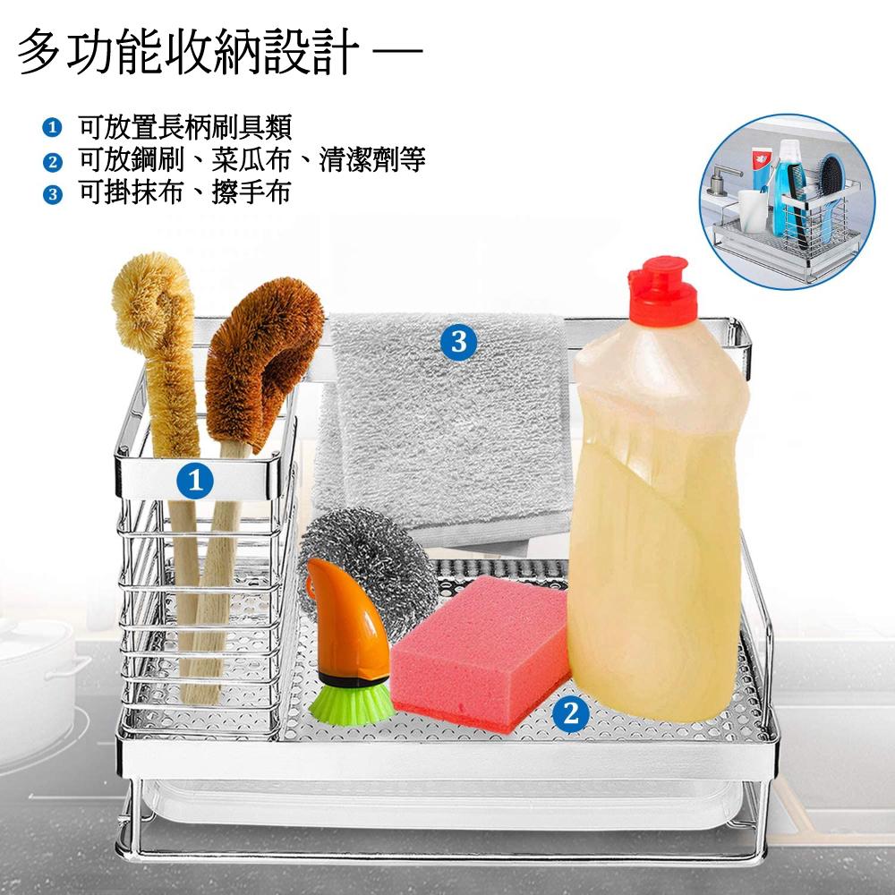 <威格森家居> 18/8 不銹鋼 304 耐用 抗銹 瀝水架 流理台瀝水架 水槽 置物架-細節圖6