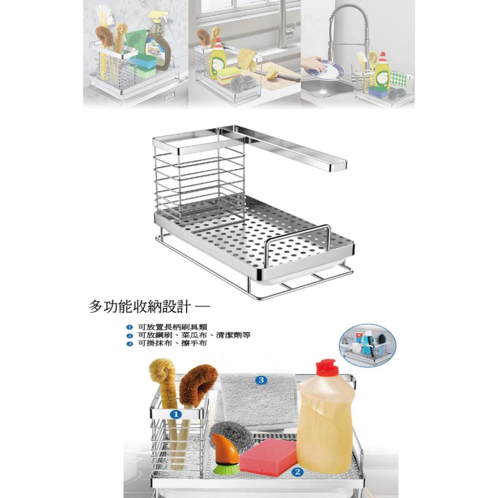 <威格森家居> 18/8 不銹鋼 304 耐用 抗銹 瀝水架 流理台瀝水架 水槽 置物架-細節圖8