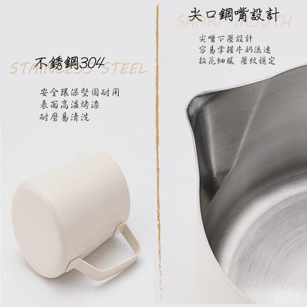 <威格森家居> 600ml 不銹鋼咖啡拉花杯  花式 休閒 居家-細節圖5