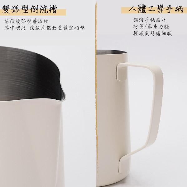 <威格森家居> 600ml 不銹鋼咖啡拉花杯  花式 休閒 居家-細節圖6