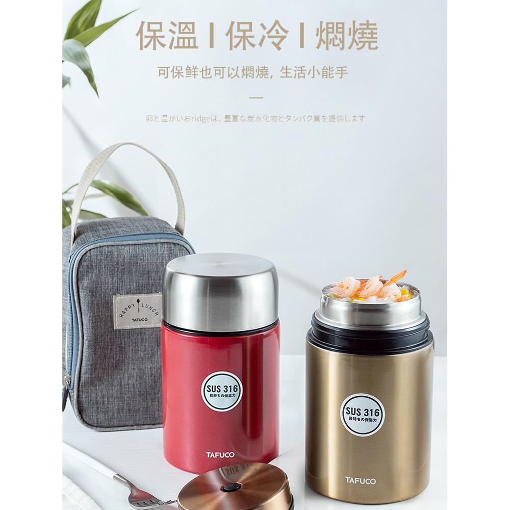 <威格森家居> TAFUCO 泰福高 不銹鋼雙層鋼蓋保溫燜燒罐　８００ML-細節圖3