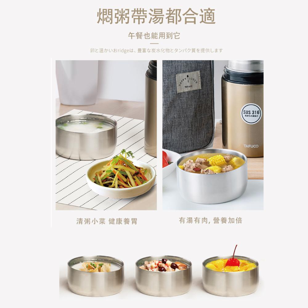 <威格森家居> TAFUCO 泰福高 不銹鋼雙層鋼蓋保溫燜燒罐　８００ML-細節圖7