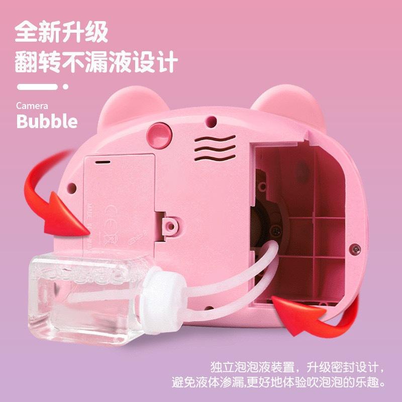 抖音網紅爆款 泡泡機電動槍 小豬泡泡相機  網紅泡泡槍 兒童泡泡玩具-細節圖6