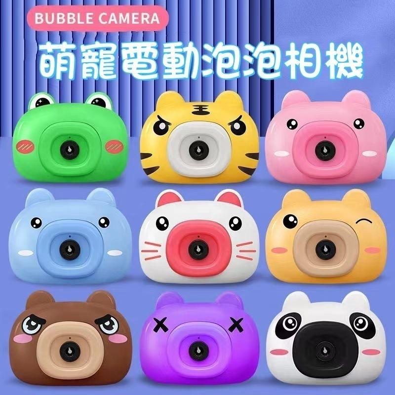 抖音網紅爆款 泡泡機電動槍 小豬泡泡相機  網紅泡泡槍 兒童泡泡玩具-細節圖7