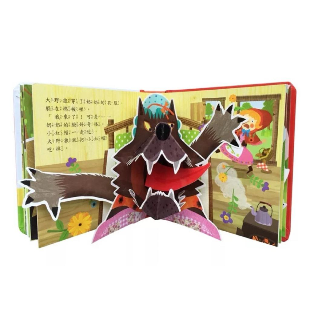 【現貨】🌟BB&C 🌟 華碩文化P008 立體繪本世界童話（全套16冊） 立體書 童話世界 白馬王子公主系列-細節圖2