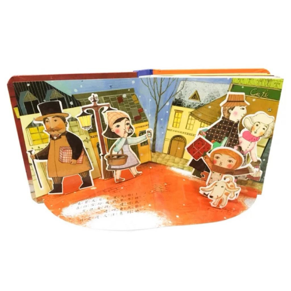 【現貨】🌟BB&C 🌟 華碩文化P008 立體繪本世界童話（全套16冊） 立體書 童話世界 白馬王子公主系列-細節圖3