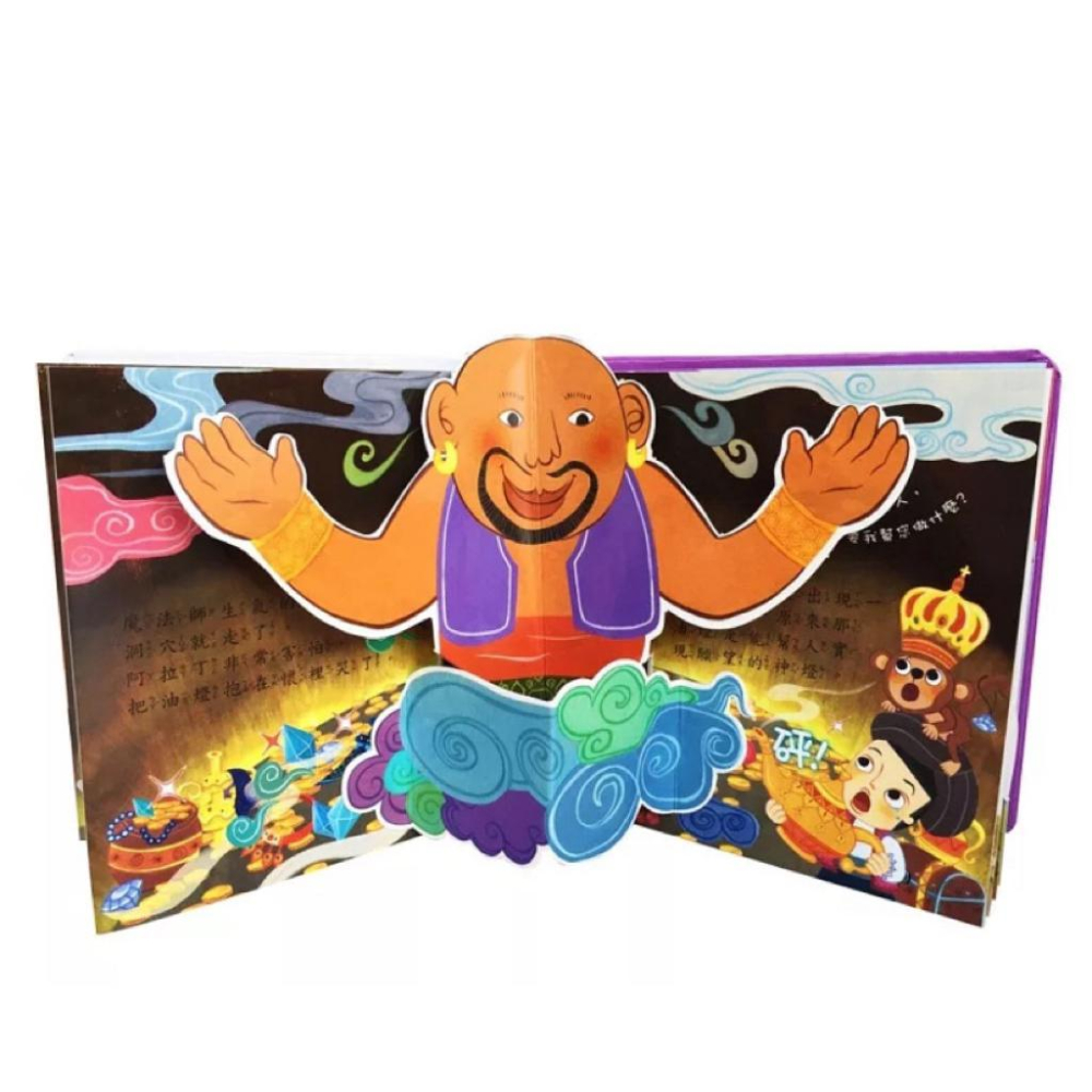 【現貨】🌟BB&C 🌟 華碩文化P008 立體繪本世界童話（全套16冊） 立體書 童話世界 白馬王子公主系列-細節圖4