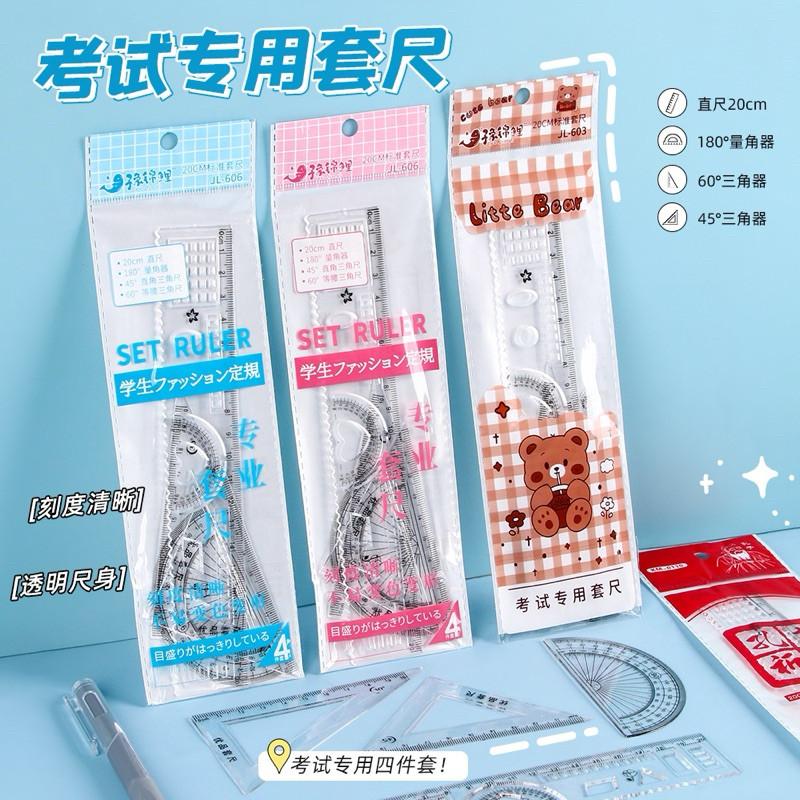 台灣現貨🇹🇼爆款卡皮巴拉學生套尺考試專用三角板量角器 直尺文具套裝-細節圖6