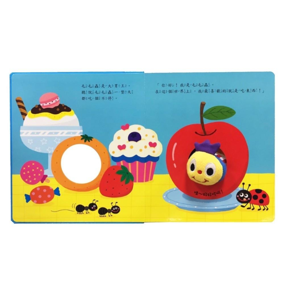 【現貨】🌟BB&C 🌟 遊戲書系列 毛毛蟲吃飯囉   出來吧！  小雞  育兒書籍 增加親子互動  華碩文化出版-細節圖5