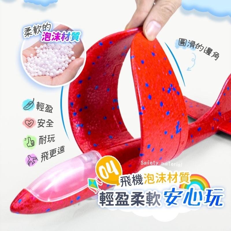 【台灣出貨】BB&C 34公分爆款保麗龍彈射LED燈飛機槍 兒童戶外玩具 空戰滑翔槍 飛機玩具-細節圖6