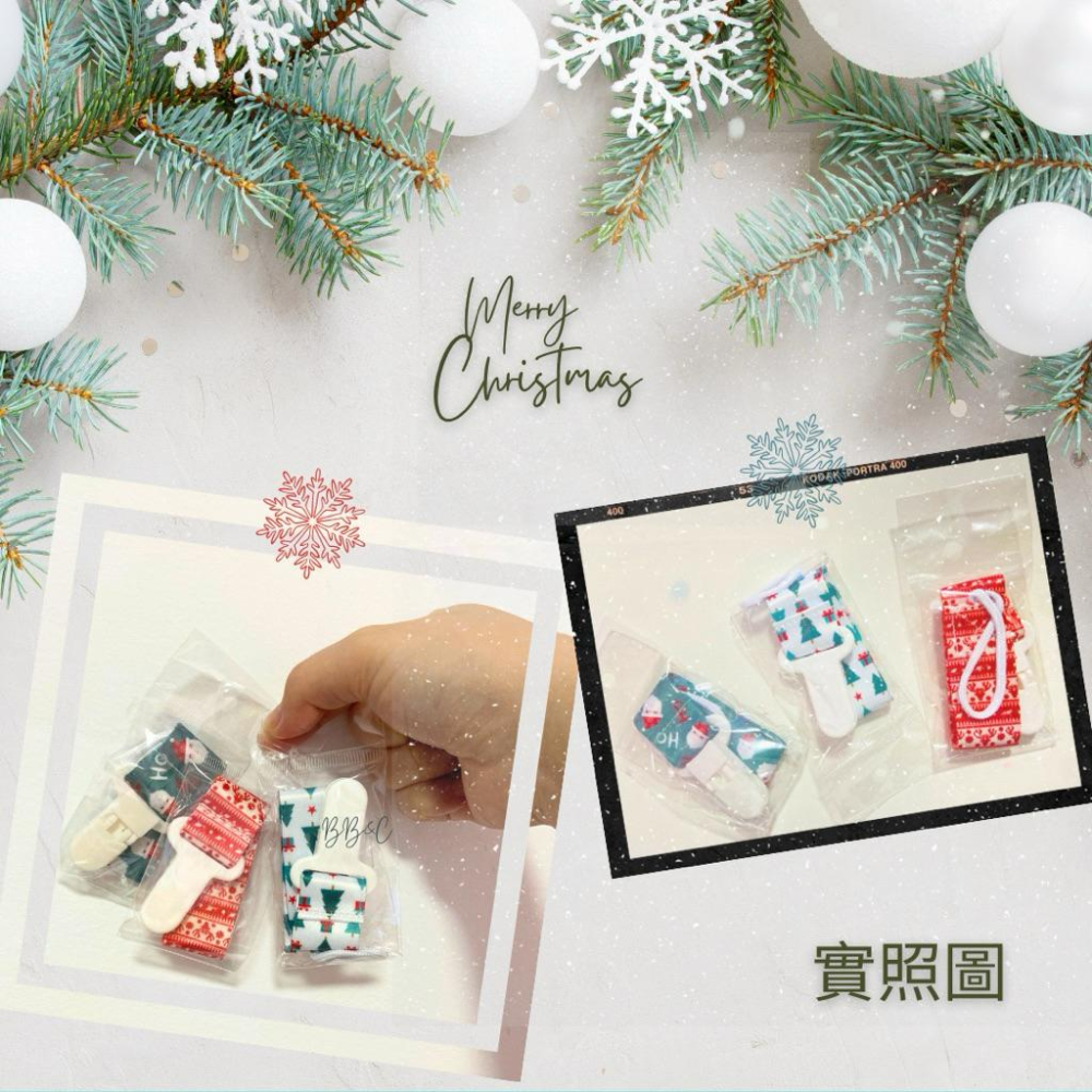 【台灣出貨】BB&C聖誕節造型奶嘴鏈 寶寶奶嘴鏈 防掉奶嘴鏈聖誕奶嘴鏈矽膠 聖誕奶嘴鏈防掉嬰兒用品奶嘴鏈造型奶嘴鏈可水洗-細節圖2
