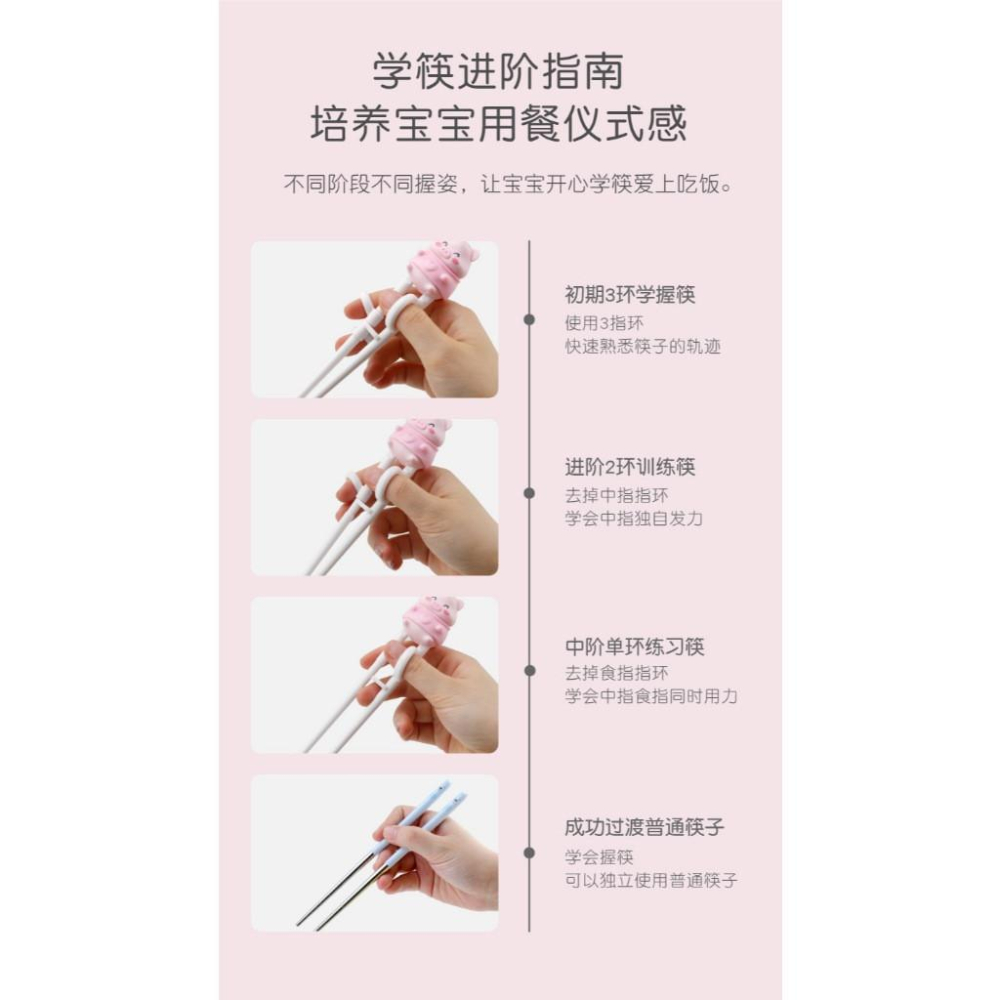 【台灣出貨】goryeobaby韓國品牌 兒童學習筷子 學習餐具組 含湯匙 叉子 盒子 學習筷 虎口筷子-細節圖3